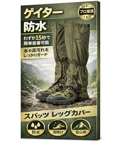 Amazon | タスマニアンタイガー ゲイター 420HD（ペア）M ・Tasmanian